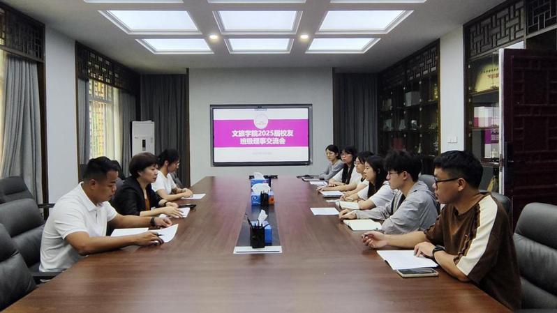 【校友工作】共筑校友情谊 擘画...