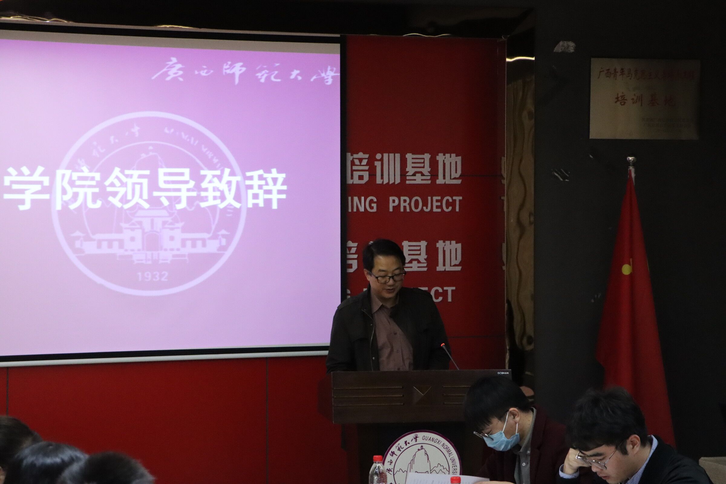 文旅党委书记周飞老师致辞