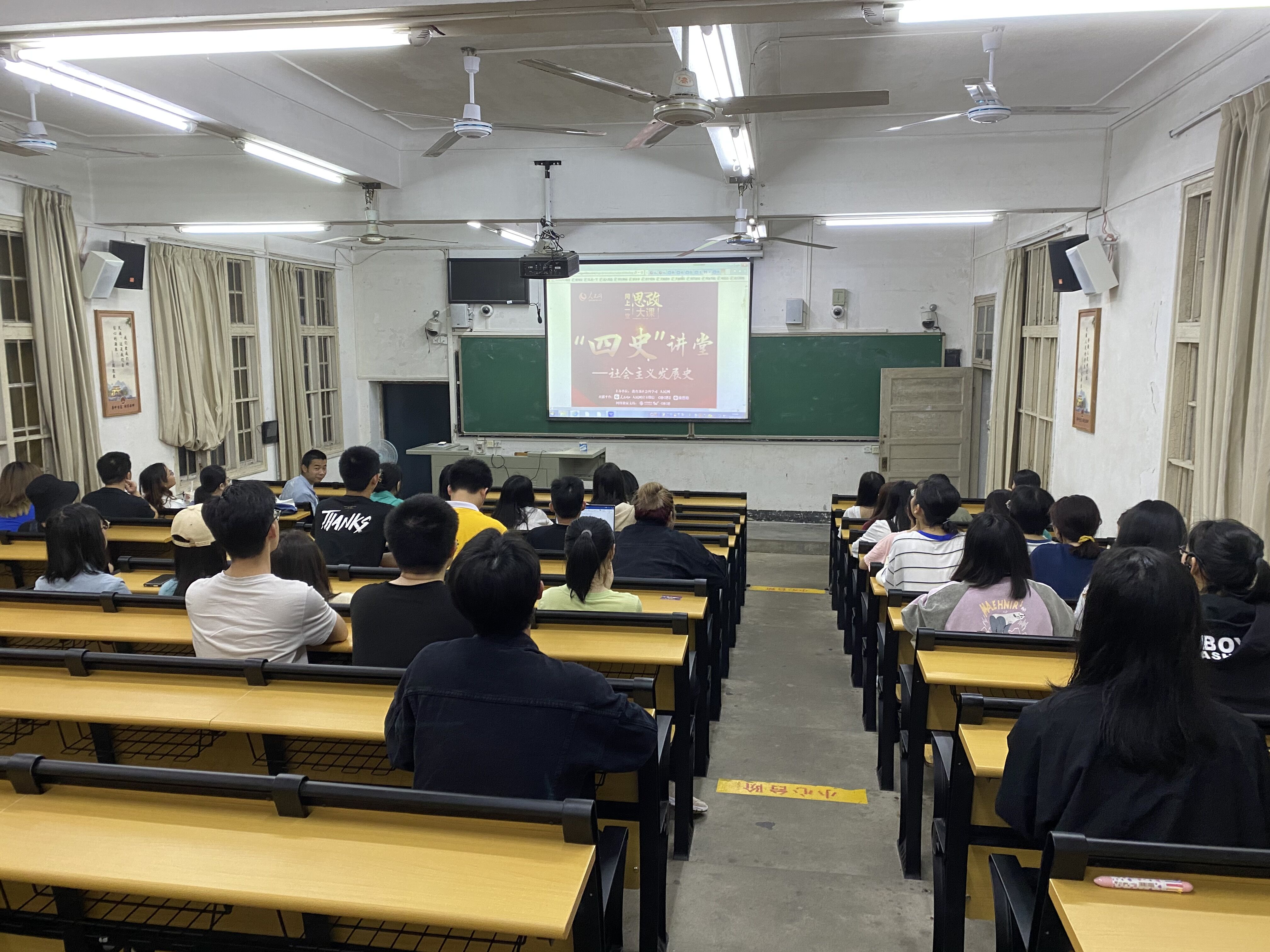 历史文化与旅游学院组织全体在校本科生观看《同上一堂思政大课"四史"
